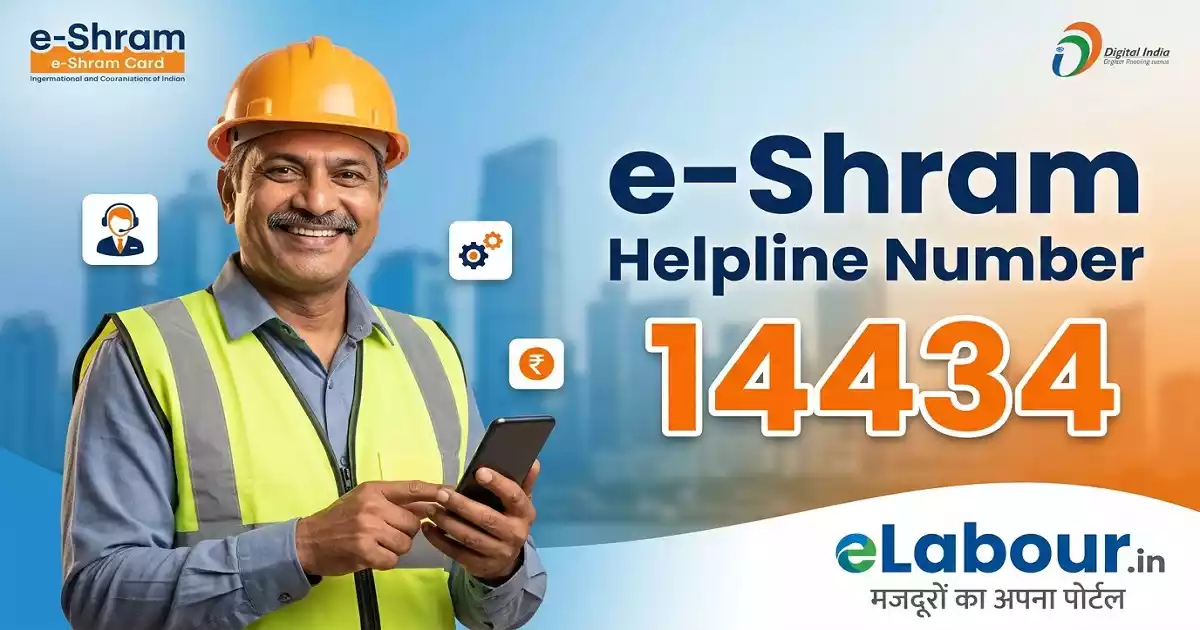 e-Shram Card Helpline Number: 2026 Official Toll-Free नंबर